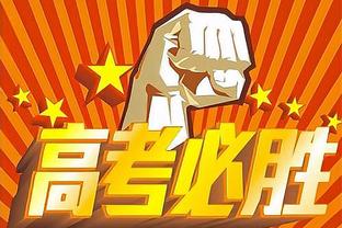 浙江省小篮球总决赛 小网红“小菜鸡”韦德式2+1绝平+加时罚球绝杀